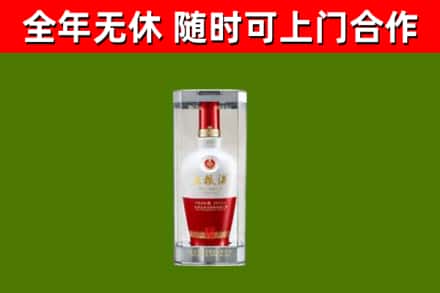 溧阳回收五粮液行情